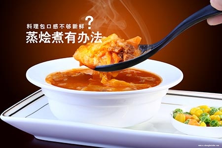 快餐料理包弊端