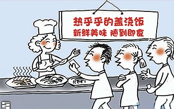 蓋澆飯料理包廠家_冷凍蓋澆飯料包批發(fā)