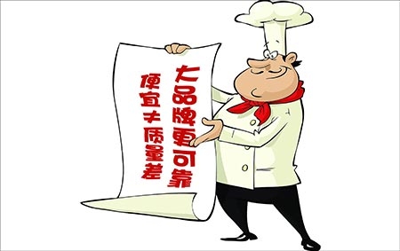 為什么料理包那么便宜?料理包質(zhì)量怎么樣？