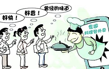 吃料理包外賣的危害？