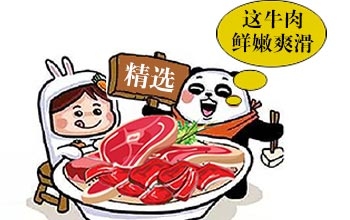 美式黑胡椒炒牛肉