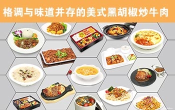 外賣料理包哪種好賣