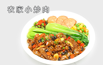 蒸燴煮料理包家常小炒肉