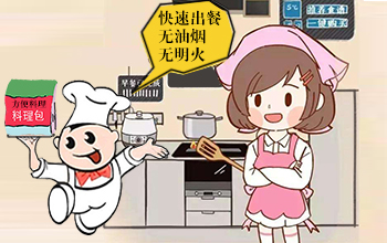 外賣料理包能吃嗎?