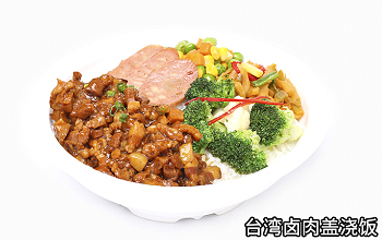 臺(tái)灣鹵肉蓋澆飯