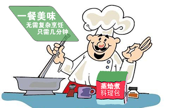 料理包為什么這么便宜